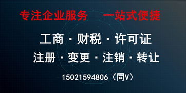 想办理上海广播电视节目制作经营许可证途径有哪些